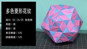 菱形花视频,探寻神秘花语与浪漫传说