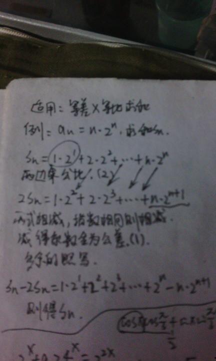 裂项相消法视频,视频解析与技巧应用概述